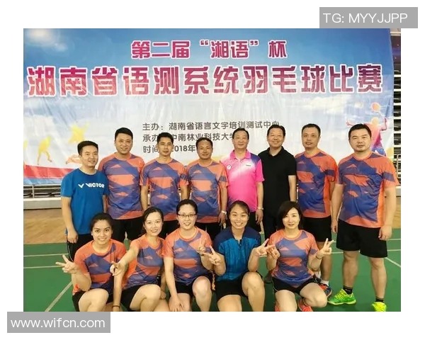 羽毛球耐力排行榜揭晓上海羽毛球队荣获第七名佳绩